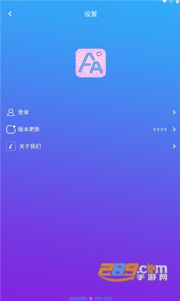 景腾字体美化软件下载2023最新免费版v3.3.9安卓版