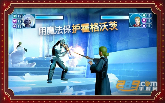 哈利波特：霍格沃茨之谜无限能量版