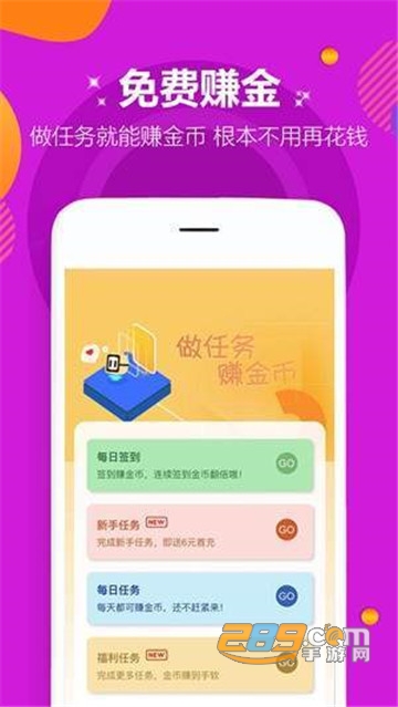 6毛手游盒子官方版v3.4.1