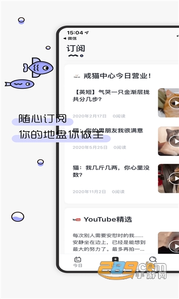 摸鱼kik app官方版v1.0.0
