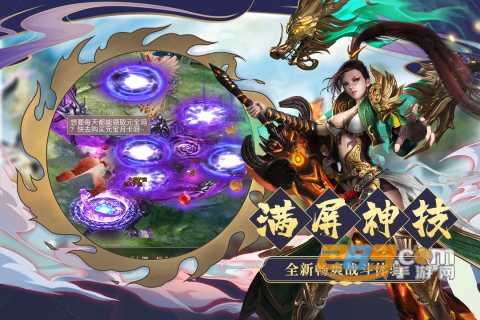 九天诛魔九游官方版v1.1.0最新版