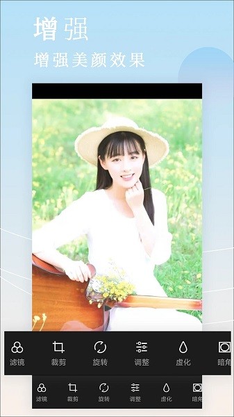 拼图美颜相机软件(自拍拼图相机)