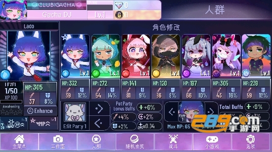 GachaNOX下载安装2023最新完整版v1.1.0手机版