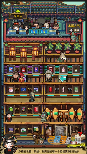 怪奇小店正式版安卓破解版v1.00.1破解版