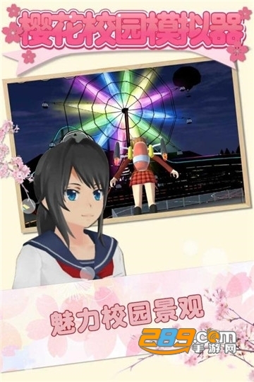 sakura school simulator英文最新版2022v1.039.53最新版