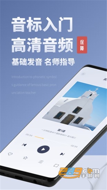 一句英语voscreen安卓版下载中文版v3.5.6安卓版