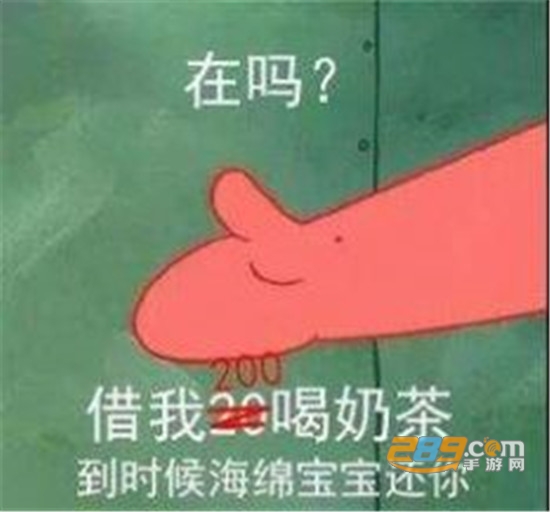 秋天的第一杯奶茶表情包软件v1.0安卓版