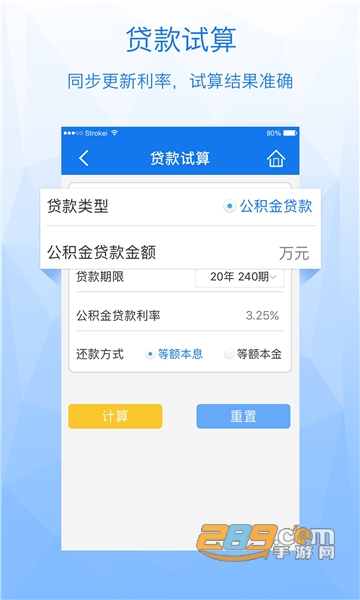 内蒙古公积金官方apo2022最新版v2.2.1安卓版