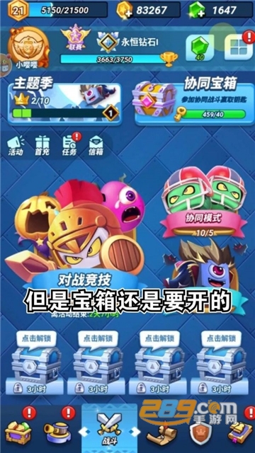 骰子战争联盟内购破解版v1.0.1破解版