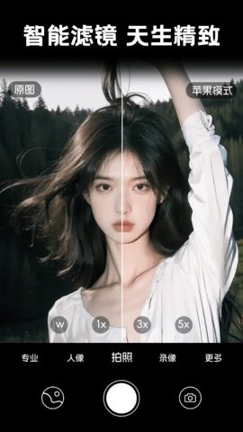 照片时光馆app最新版