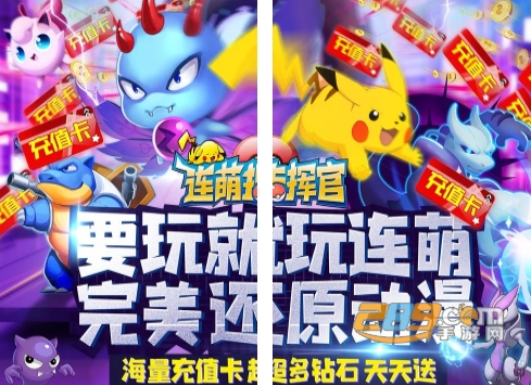 连萌指挥官BT福利版无限送真充