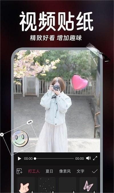 视频实时美颜