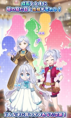 口袋少女继承的希望国际服最新版(PocketGirl3) 1.0.9安卓版