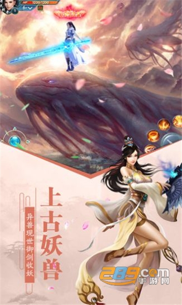悟空伏魔录官方版v1.2.2