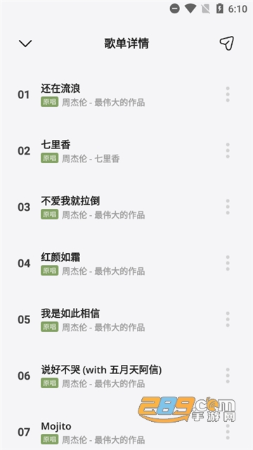 卡的工具箱(卡音)app下载安卓2023最新版本v5.0手机版