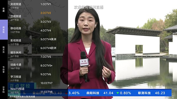 银河直播 选谷歌解码