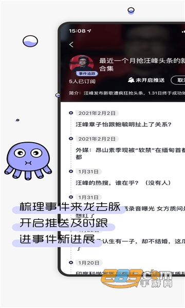 摸鱼kik app官方版v1.0.0