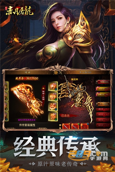 赤月屠龙复古传奇下载2021最新版v1.0.0官方版
