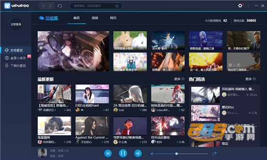 啊噗啊噗upupoo动态壁纸手机版v3.0.1最新版