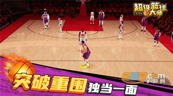 超级篮球大师手游v1.0.6