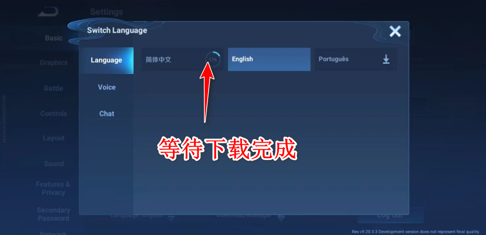 王者荣耀国际服体验服官方正版(Honor of Kings-Beta)