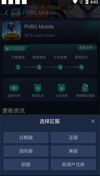新手教程配图3