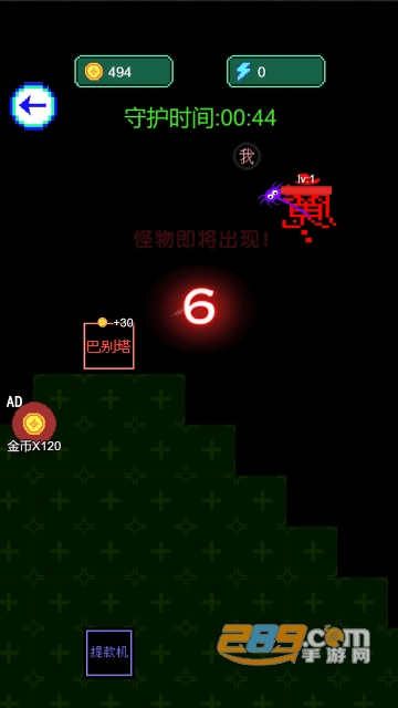 猎鬼模拟器下载手机版中文最新版v1.0.0安卓版