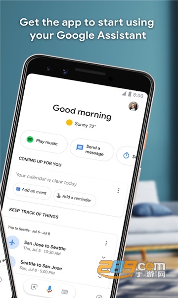 谷歌语音助手app下载2022最新版(Google Assistant Go)v2.13.0.439234666安卓版