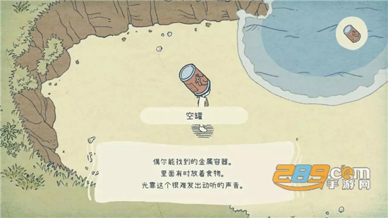 海神的回声下载2023最新中文安卓版v1.0.0安卓版