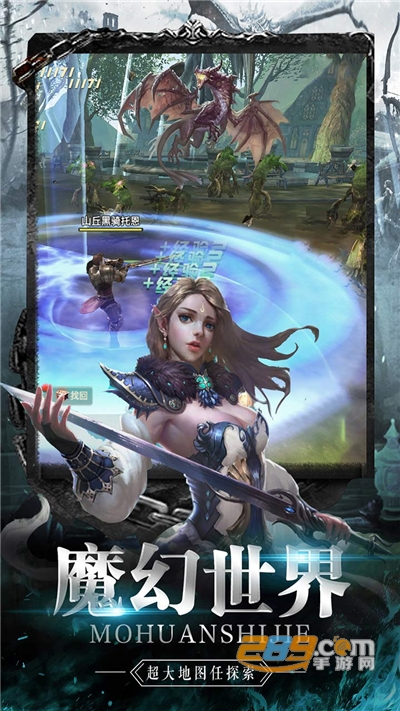 幻化之锋折扣福利版v1.1.0安卓版