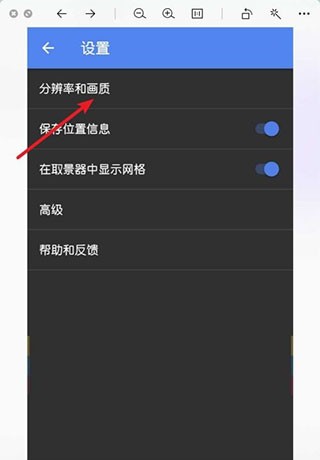 谷歌相机官方版