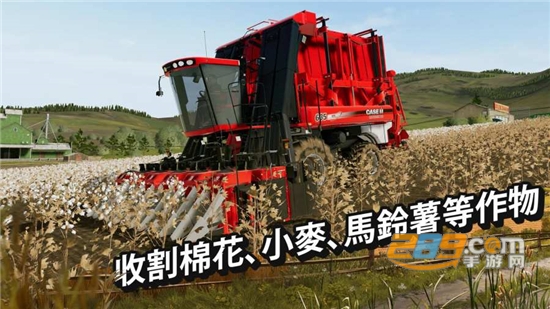 模拟农场18手机版中文破解版v1.0.23破解版