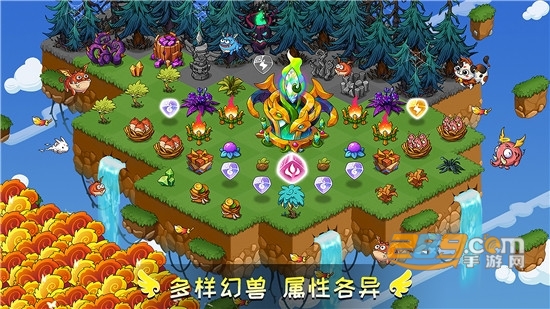 幻兽爱合成无限钻石无限宝石无限金币v1.1.0安卓版