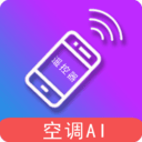 万能遥控器AI app安卓版v1.2.0最新免费版