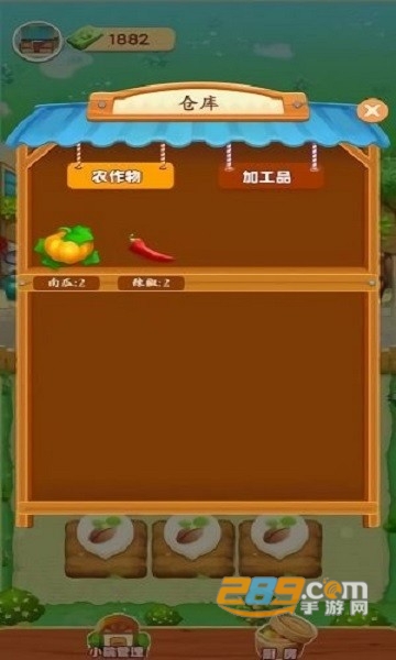 爷爷的小农院红包版v1.0.1安卓版