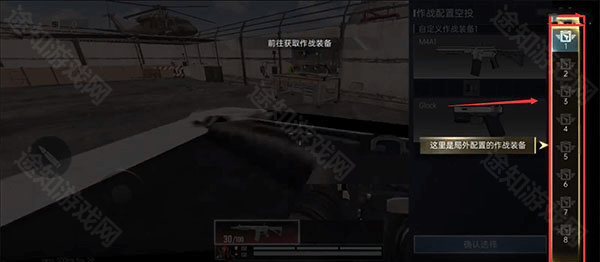 BloodStrike国际服