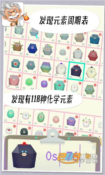 米加世界科学家完整版下载免费版v1.0安卓版