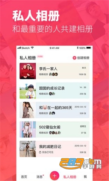 swirly2相机安卓版v1.0最新版
