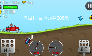 登山赛车国际服1.52.0