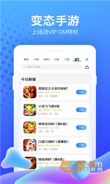 果盘游戏app春节福利版v4.8.0安卓版