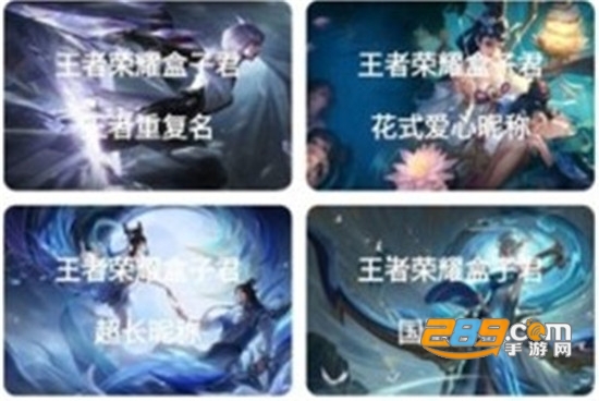 王者荣耀破解盒子