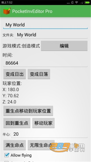 pocketinveditor pro最新版谷歌正版v1.17安卓汉化版