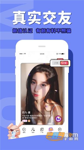 咪兔电竞app官方安卓版v1.0安卓版