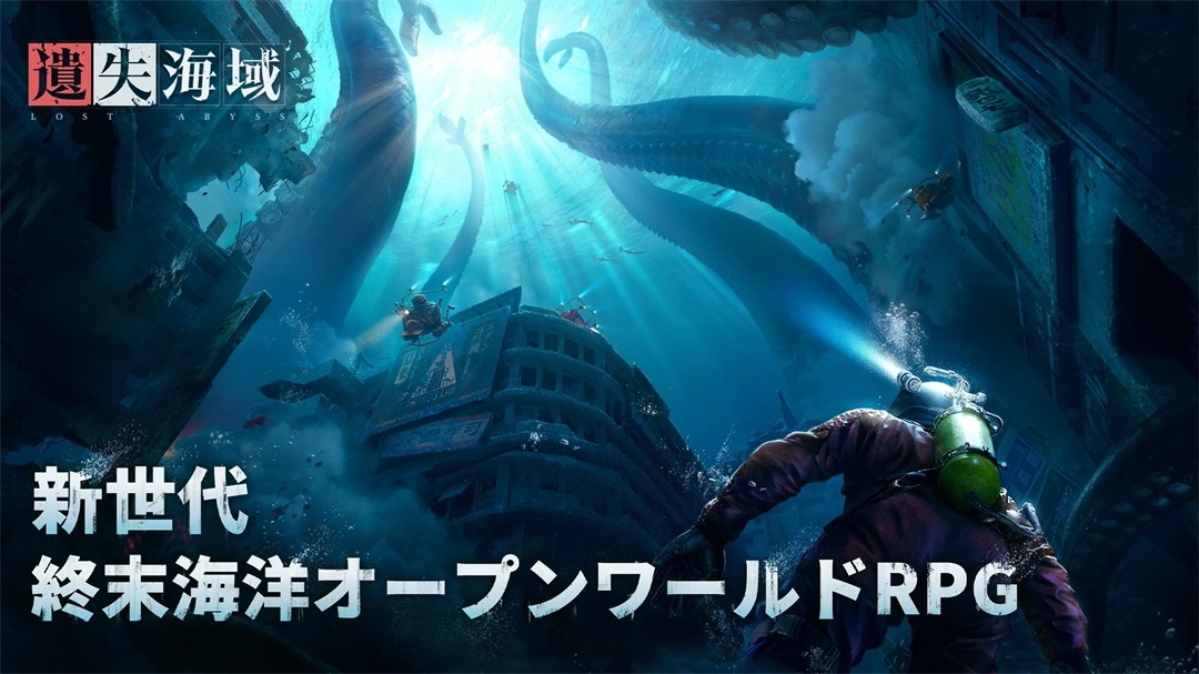 遗失海域国际服最新版 1.0.480360安卓版