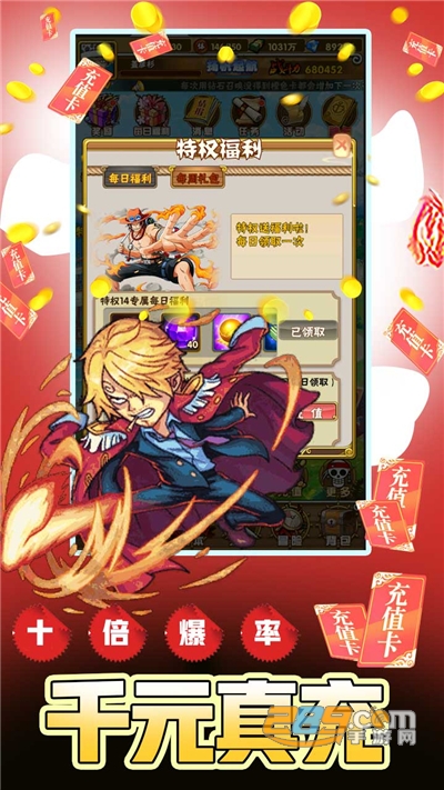 帝国光辉BT福利版送无限资源v1.0.0安卓版
