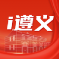 i遵义手机客户端官方app下载安卓版v1.0.2最新版