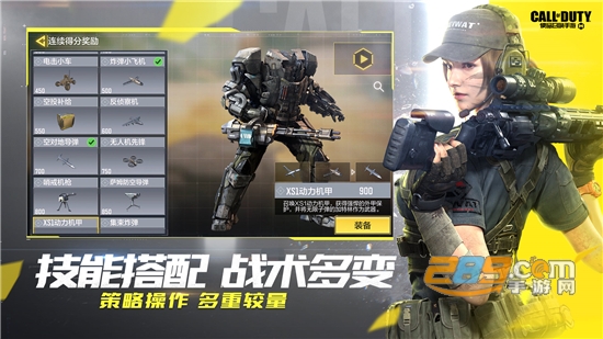 使命召唤手游恶魔岛官方更新版v1.9.53官方版