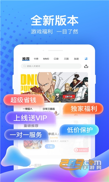 果盘游戏app春节福利版v4.8.0安卓版