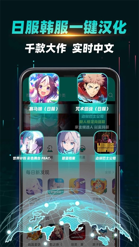 谷歌加速器app下载官方正版