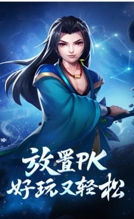 霸气英雄国际服